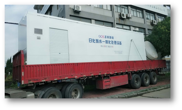 江蘇某（mǒu）日化廢水處理項目