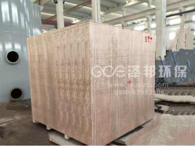 出口加拿（ná）大的MBR處理裝置