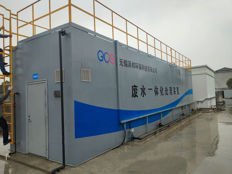 江蘇某乙醇廢水處理項目