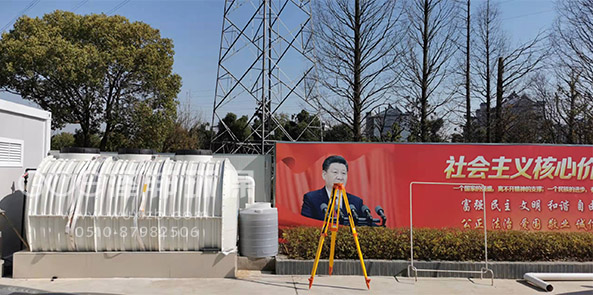 江蘇某建築工地生活汙水處理項目